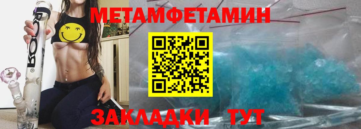 АМФ Розовый  АМФ  Артёмовский  Вход с VPN 