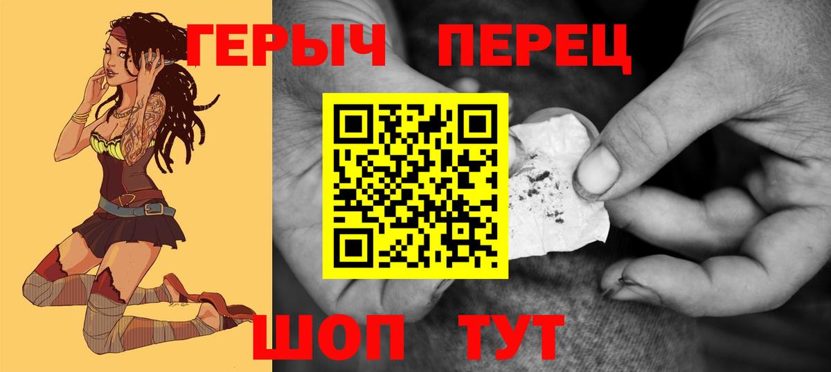 Героин Афган  Вход с VPN  Артёмовский 