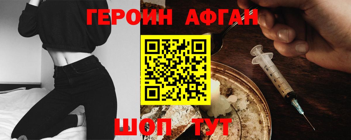 Меф   Вход с VPN  ГАШИШ  КОКАИН  Артёмовский  Каннабис  Купить наркотик 
