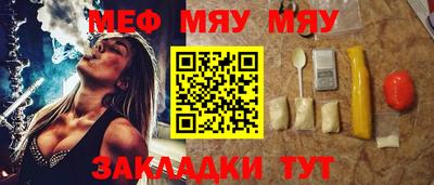 стаф Чебаркуль