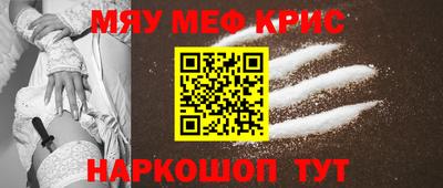 COCAINE Чапаевск