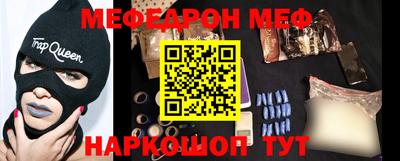 COCAINE Чапаевск