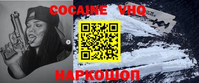 стаф Чебаркуль