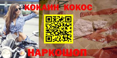 COCAINE Чапаевск