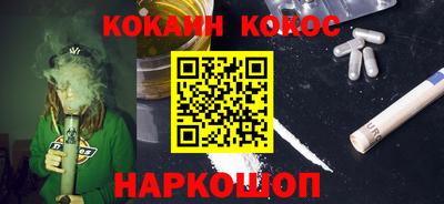 COCAINE Чапаевск