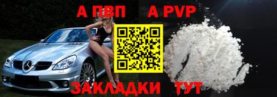 COCAINE Чапаевск
