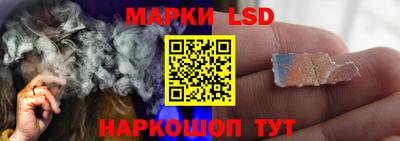 стаф Чебаркуль