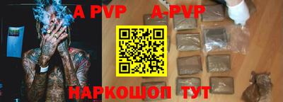 стаф Чебаркуль