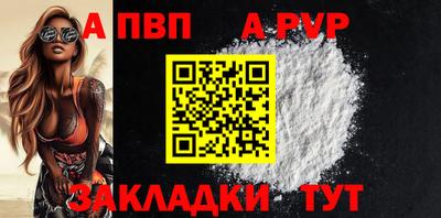 стаф Чебаркуль