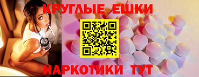 стаф Чебаркуль