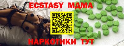 COCAINE Чапаевск