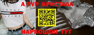 COCAINE Чапаевск