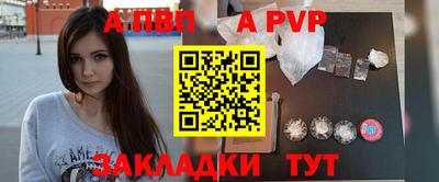 COCAINE Чапаевск