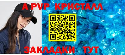 стаф Чебаркуль