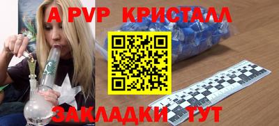 стаф Чебаркуль