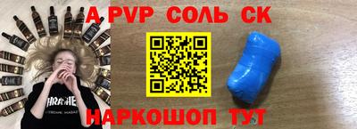 стаф Чебаркуль