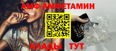 COCAINE Чапаевск