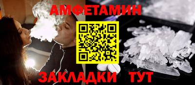 стаф Чебаркуль