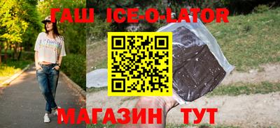 стаф Чебаркуль