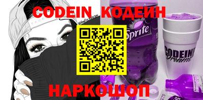 COCAINE Чапаевск