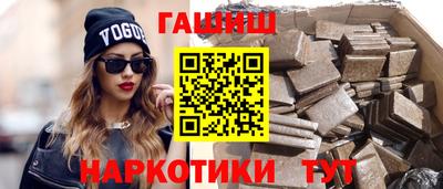 стаф Чебаркуль