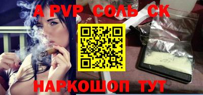 COCAINE Чапаевск