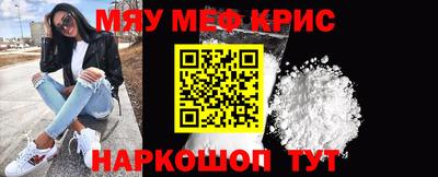COCAINE Чапаевск