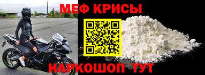 стаф Чебаркуль