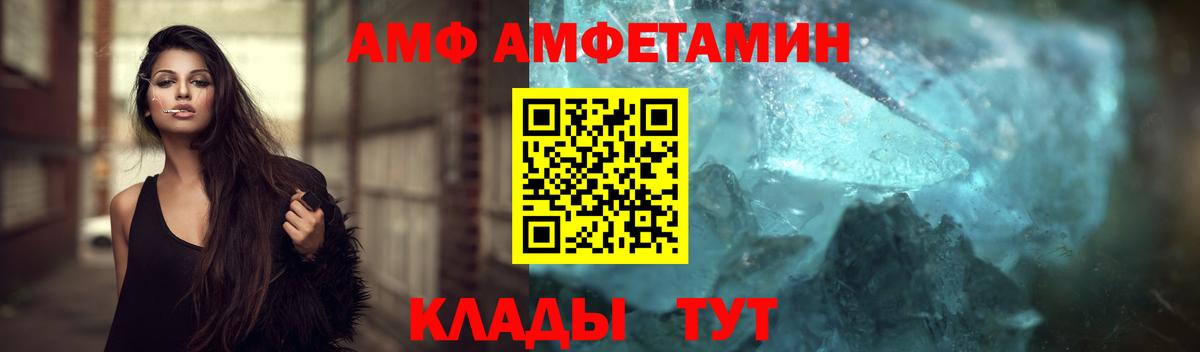 Первитин Декстрометамфетамин 99.9%  Вход с VPN  Первитин Декстрометамфетамин 99.9%  Артёмовский 
