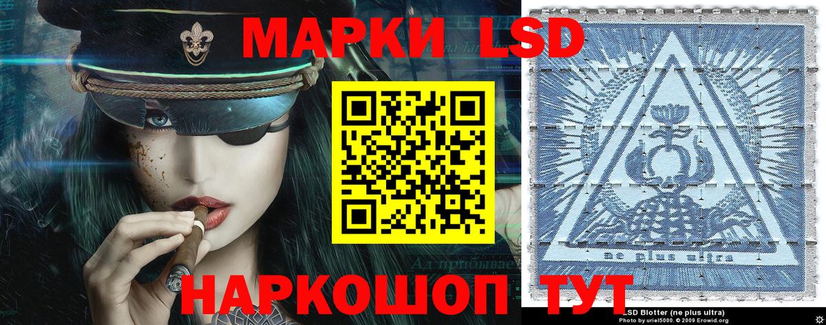 Марки NBOMe  Марки NBOMe 1,5мг  Вход с VPN  Артёмовский 