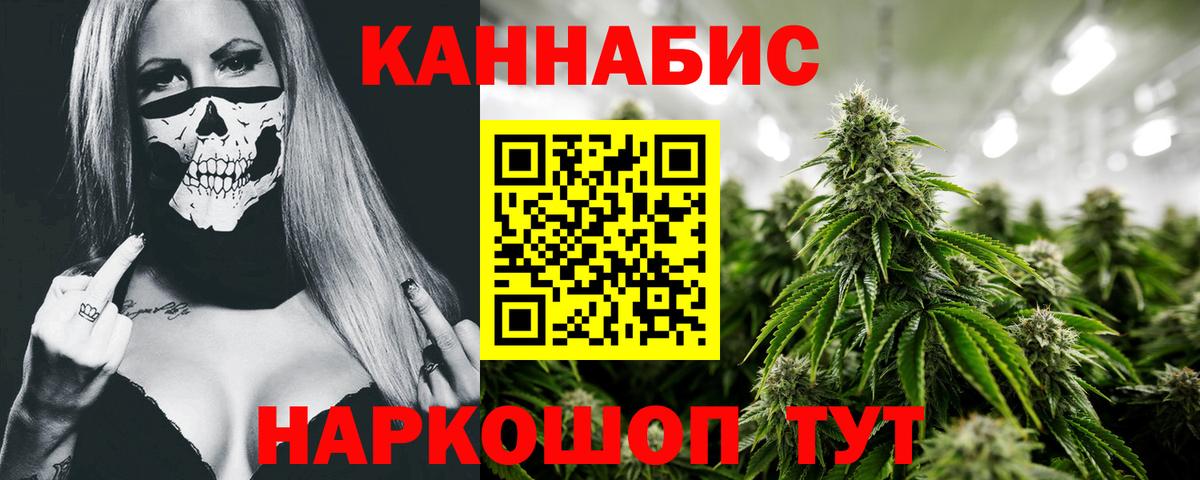 Артёмовский  Шишки марихуана SATIVA & INDICA  Бошки марихуана SATIVA & INDICA  МАРИХУАНА семена  Вход с VPN 